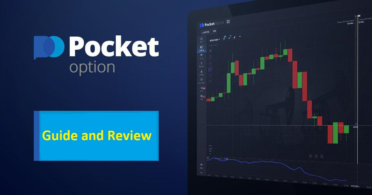 Pocket Option Trading RU A Comprehensive Guide to Successful Trading