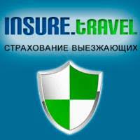 Важность страхования путешествий Insure Travel Важность страхования путешествий Insure Travel